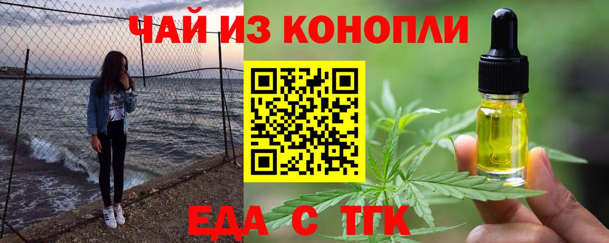  COCAIN Дмитров