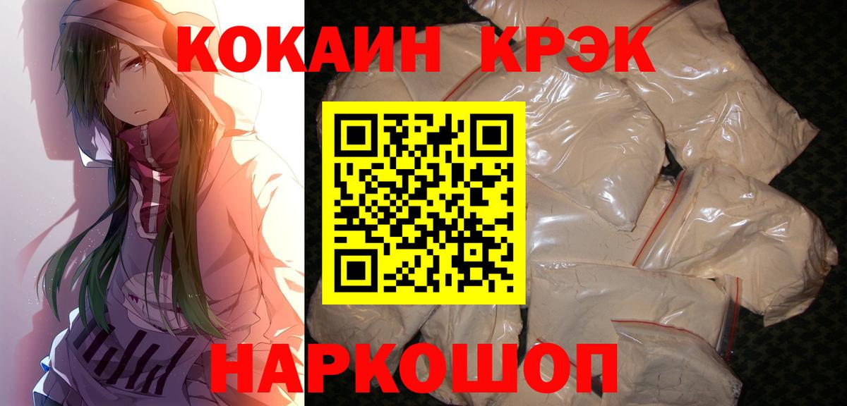 Дмитров  Cocaine Columbia  COCAIN Перу  Вход с VPN 