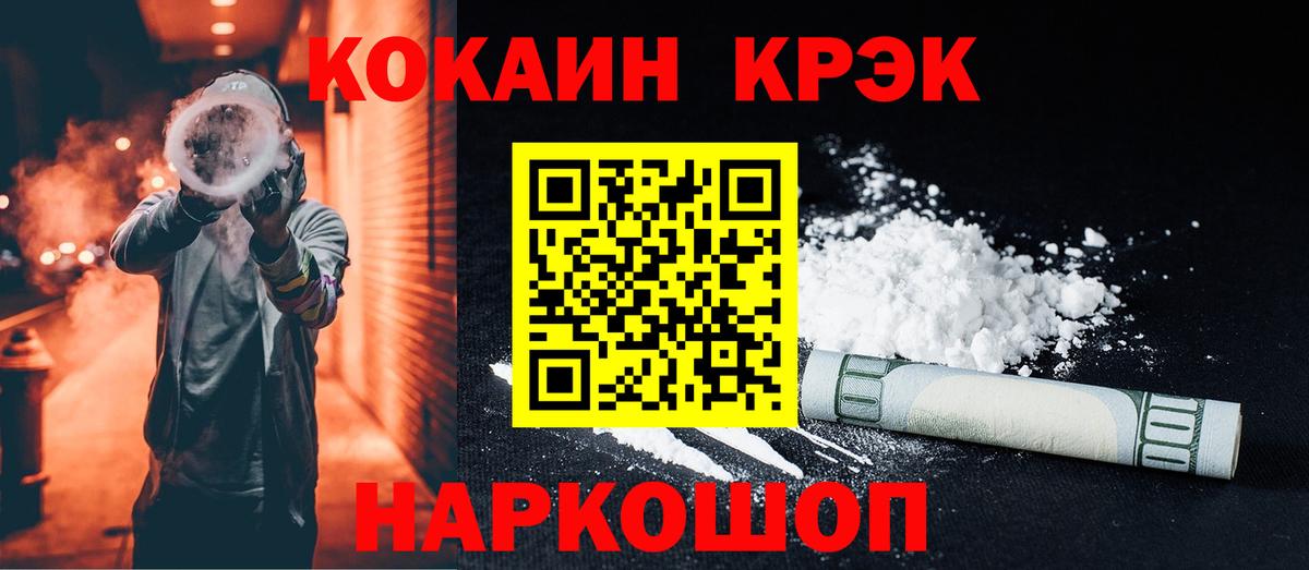 COCAIN Эквадор Дмитров