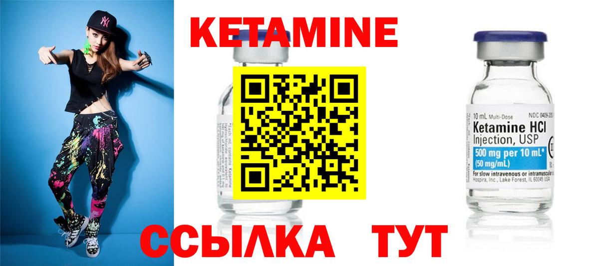 кракен   Вход с VPN  Дмитров  КЕТАМИН ketamine 