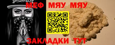 альфа пвп VHQ Ликино-Дулёво