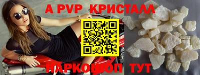 экстази Лесосибирск