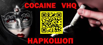 альфа пвп VHQ Ликино-Дулёво
