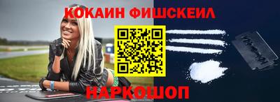 экстази Лесосибирск