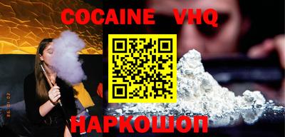 альфа пвп VHQ Ликино-Дулёво
