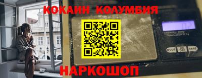 экстази Лесосибирск