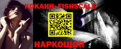 экстази Лесосибирск