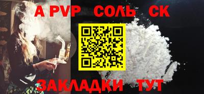 альфа пвп VHQ Ликино-Дулёво