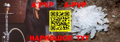 альфа пвп VHQ Ликино-Дулёво