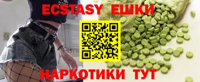 альфа пвп VHQ Ликино-Дулёво
