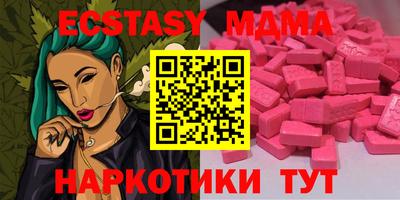 экстази Лесосибирск