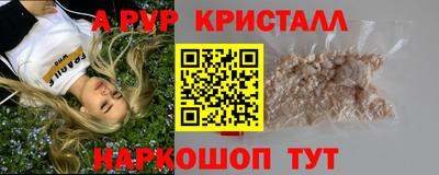 MDMA Premium VHQ Ливны