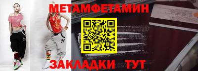 экстази Лесосибирск