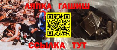 экстази Лесосибирск