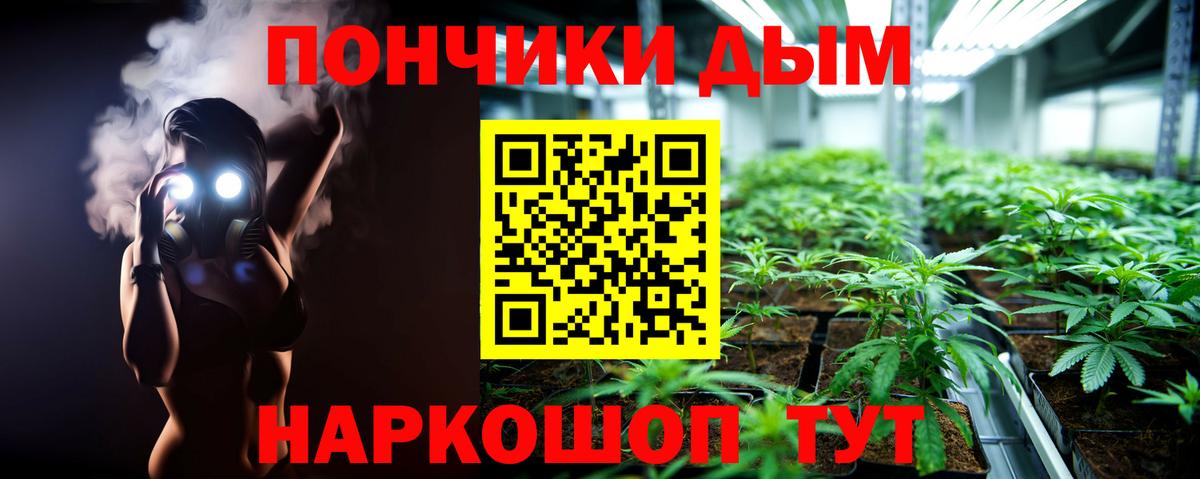 МАРИХУАНА тримм  Бошки марихуана OG Kush  Вход с VPN  Бошки Шишки Amnesia  Дмитров 